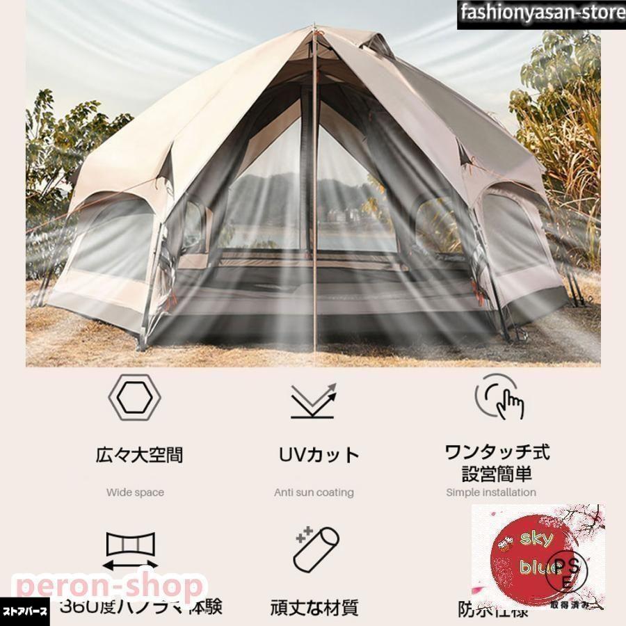 赤字覚悟!キノコテント ドーム型テント キャンプテント 耐水 UVカット キャンプ 公園 ファミリーテント ポール付 グランドシート付き 簡単組立_1