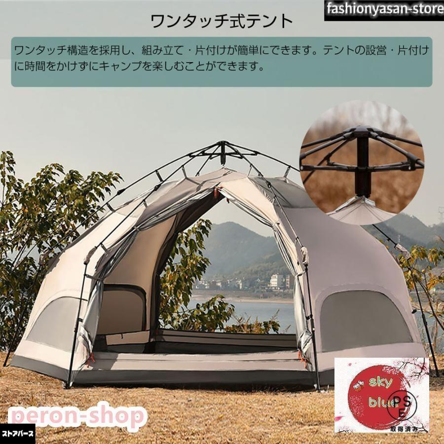 赤字覚悟!キノコテント ドーム型テント キャンプテント 耐水 UVカット キャンプ 公園 ファミリーテント ポール付 グランドシート付き 簡単組立_2