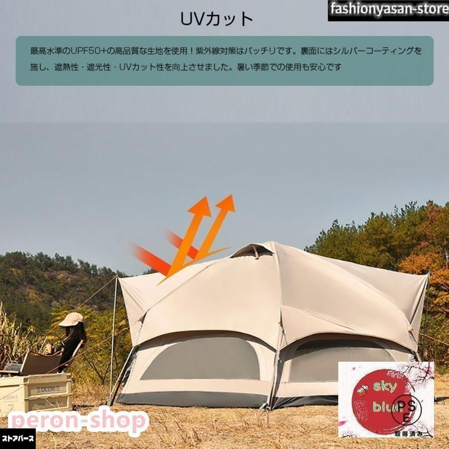 赤字覚悟!キノコテント ドーム型テント キャンプテント 耐水 UVカット キャンプ 公園 ファミリーテント ポール付 グランドシート付き 簡単組立_3