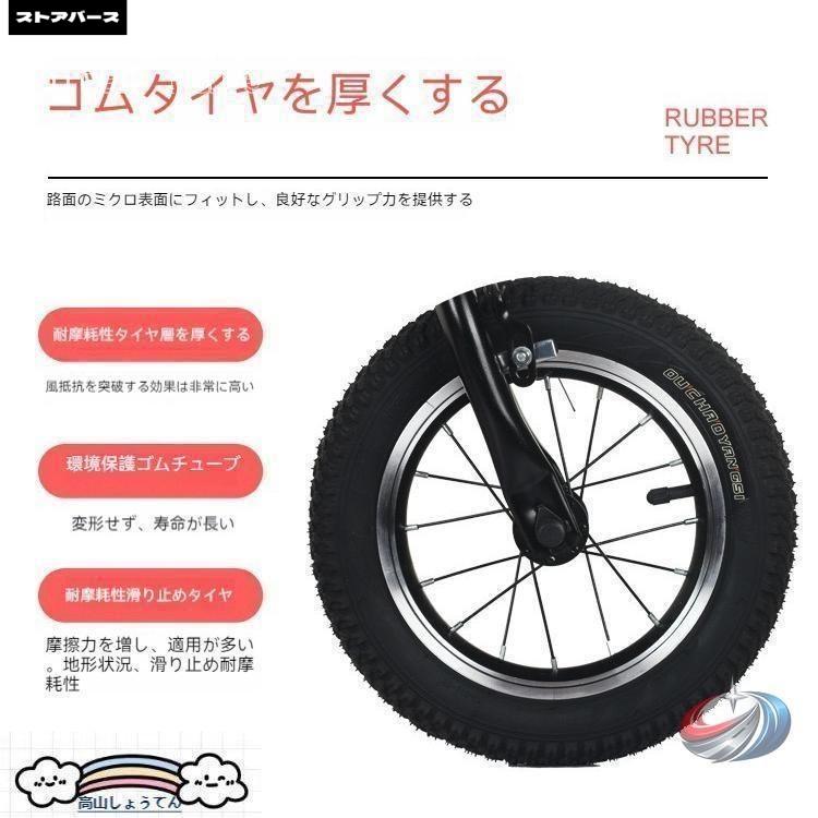 子供乗せ自転車 折りたたみ自転車 12 14インチ 変速 ゾンチー 軽量 ディスクブレーキ付きで 街乗り 通勤 通学にも使いやすいコンパクト自転車_11