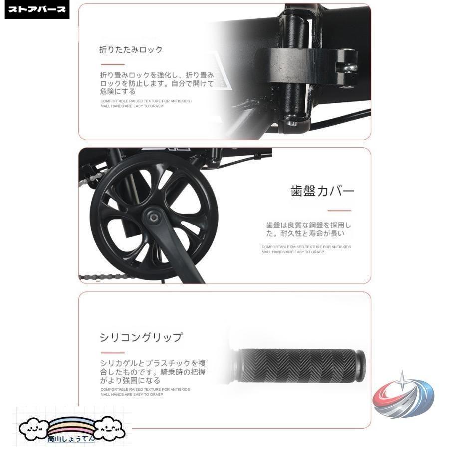 子供乗せ自転車 折りたたみ自転車 12 14インチ 変速 ゾンチー 軽量 ディスクブレーキ付きで 街乗り 通勤 通学にも使いやすいコンパクト自転車_14