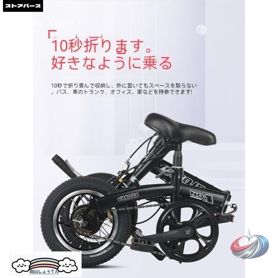 子供乗せ自転車 折りたたみ自転車 12 14インチ 変速 ゾンチー 軽量 ディスクブレーキ付きで 街乗り 通勤 通学にも使いやすいコンパクト自転車_9