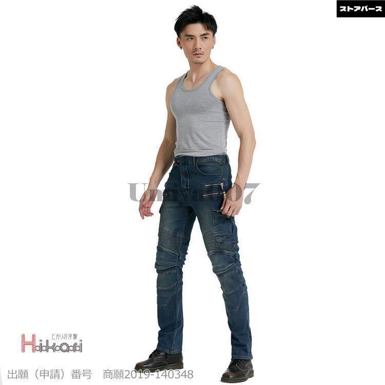 バイクパンツ バイクウェア メンズ バイクジーンズ デニム スキニーパンツ プロテクター付き ライダースパンツ 耐磨_11
