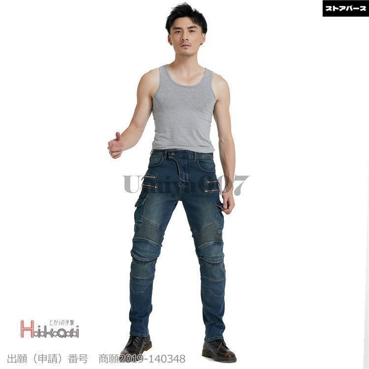 バイクパンツ バイクウェア メンズ バイクジーンズ デニム スキニーパンツ プロテクター付き ライダースパンツ 耐磨_12