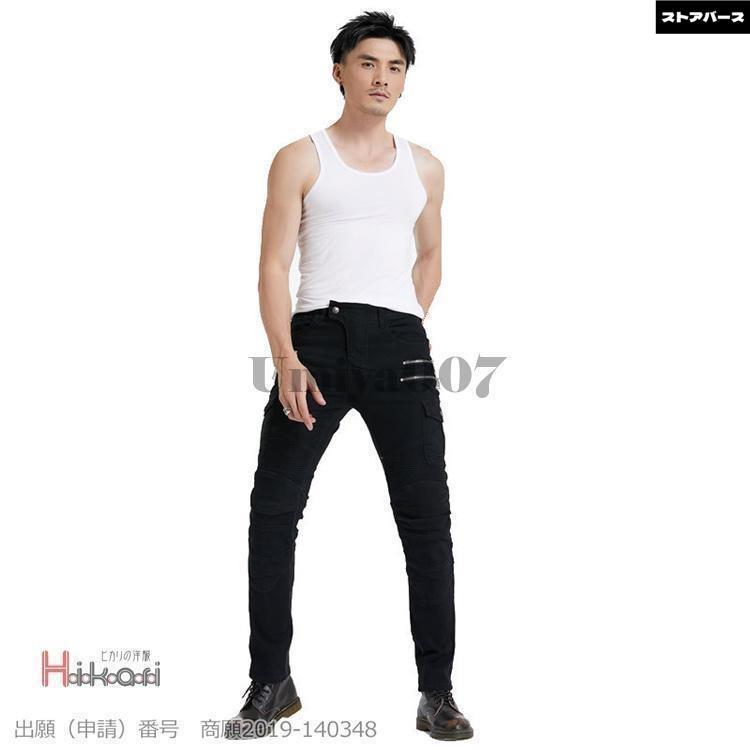 バイクパンツ バイクウェア メンズ バイクジーンズ デニム スキニーパンツ プロテクター付き ライダースパンツ 耐磨_17