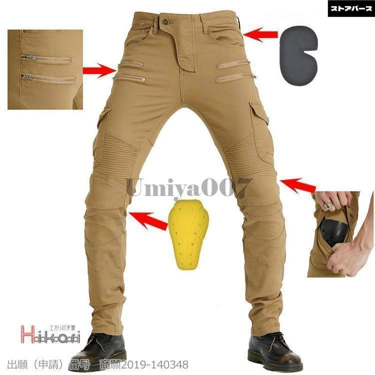 バイクパンツ バイクウェア メンズ バイクジーンズ デニム スキニーパンツ プロテクター付き ライダースパンツ 耐磨_6