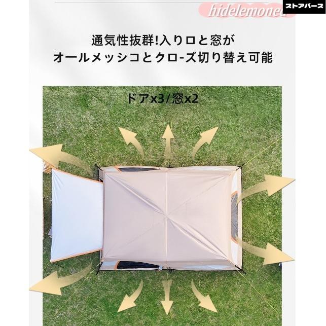 新型 テント 8人用 ツールーム 5-8人 8-12人用 大型 ツーリング 設営 
