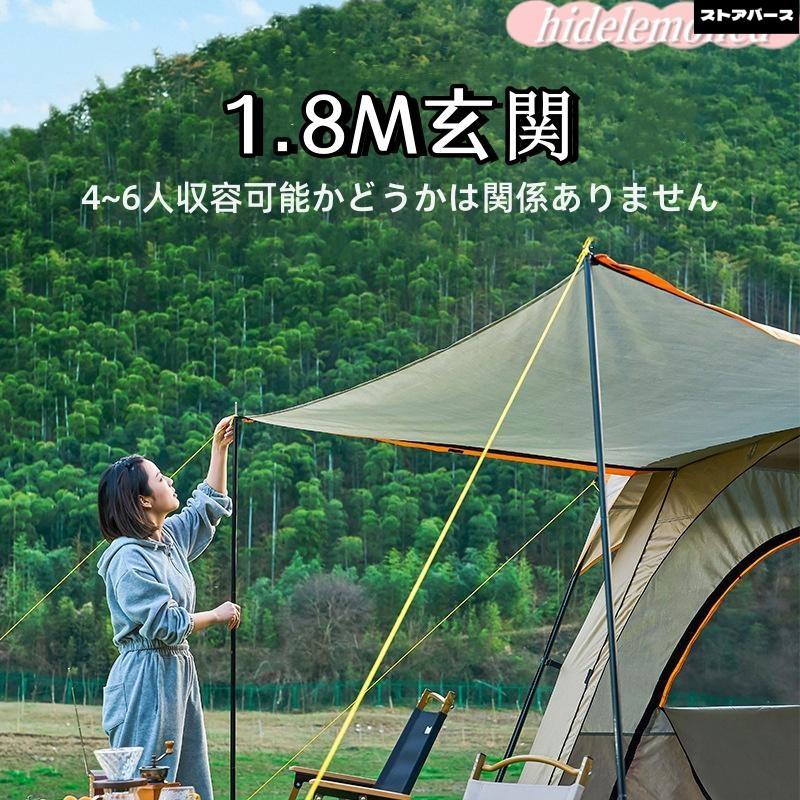 新型 テント 8人用 ツールーム 5-8人 8-12人用 大型 ツーリング 設営