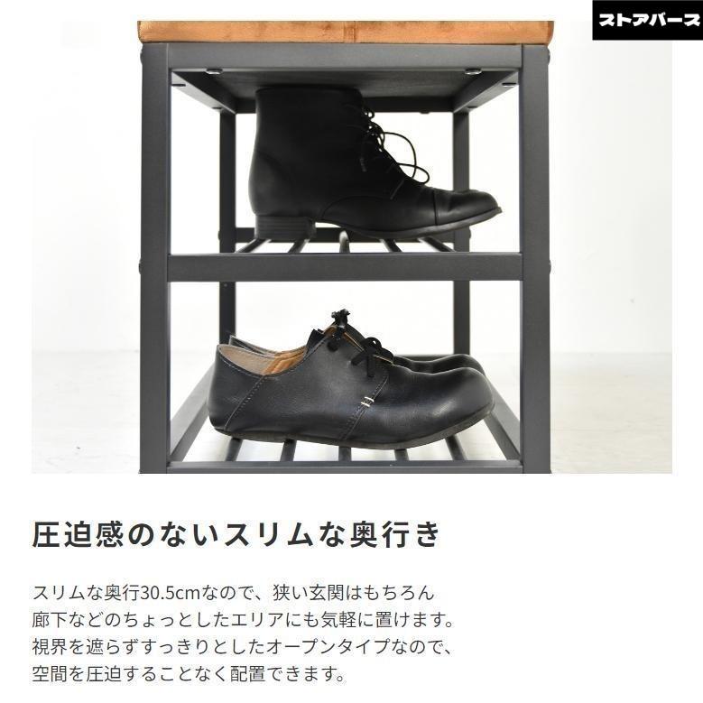 ソファ ベンチ 収納 玄関 ダイニング リビング エントランス 腰掛 省スペース スリム コンパクト ベロア×スチール脚 シューズラック付き ベンチソファ 幅60cmの画像