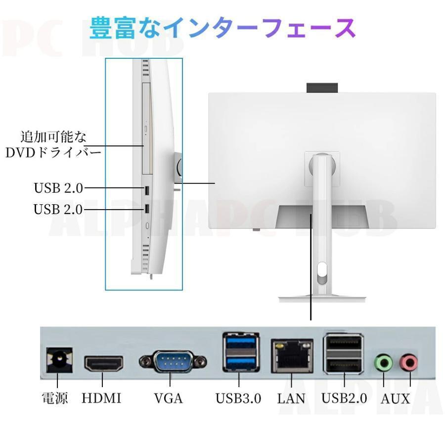 デスクトップパソコン 一体型PC office付き デスクトップPC Windows 11