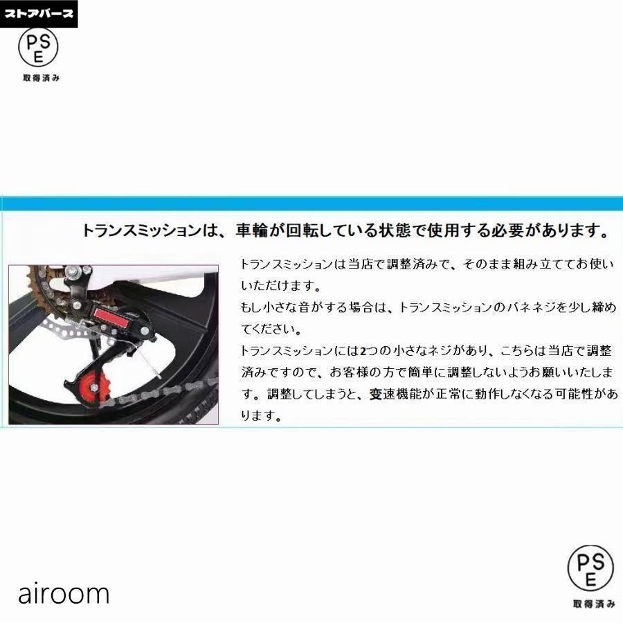子供用自転車 18/20/22/24インチ 変速自転車 6段変速 キッズバイク ピンク 高さ調節能 誕生日 前後二重ブレーキ設計会社大量注文承り_3