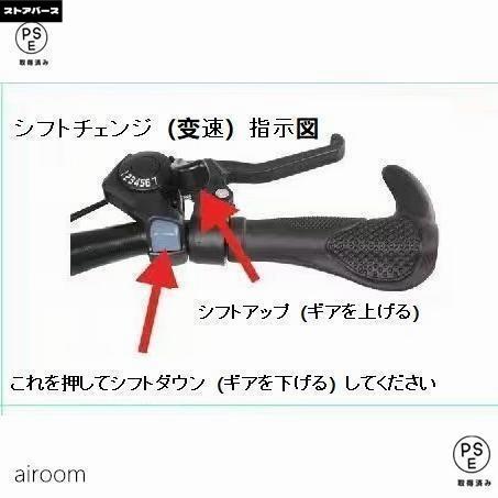 子供用自転車 18/20/22/24インチ 変速自転車 6段変速 キッズバイク ピンク 高さ調節能 誕生日 前後二重ブレーキ設計会社大量注文承り_4