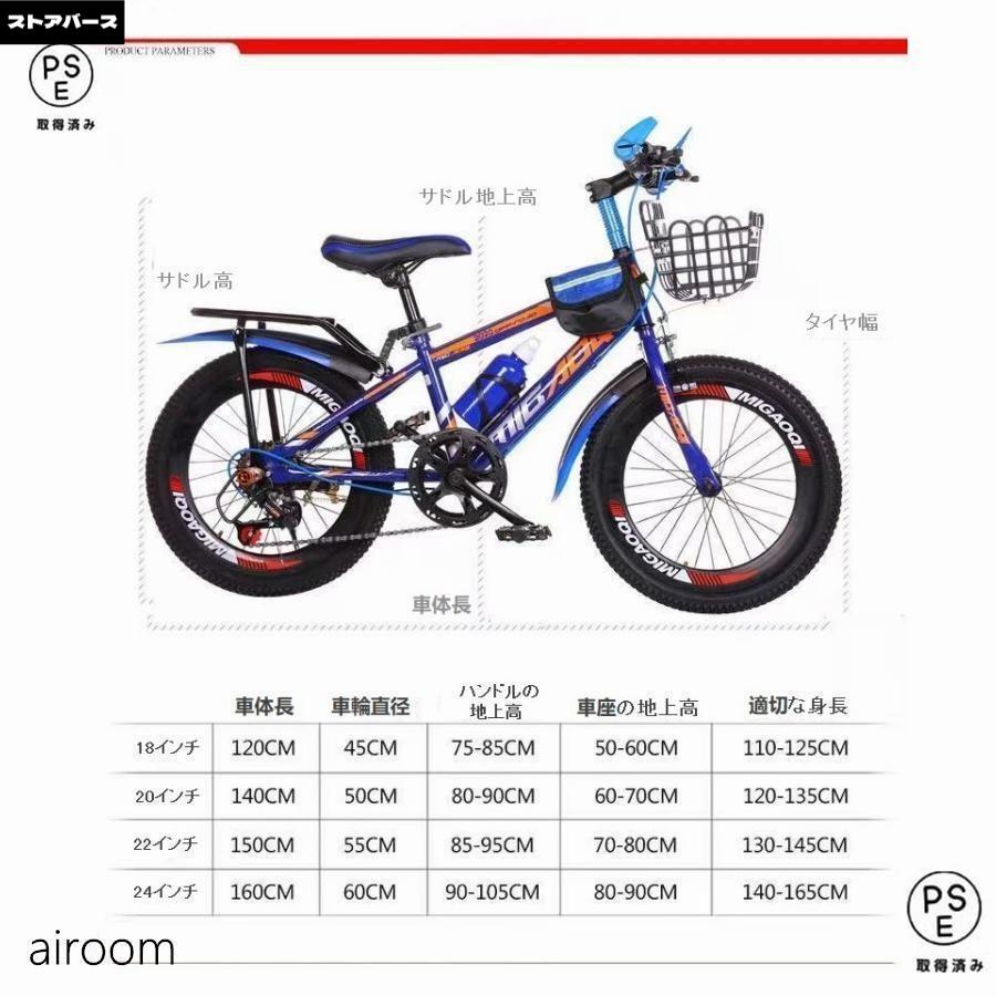 子供用自転車 18/20/22/24インチ 変速自転車 6段変速 キッズバイク ピンク 高さ調節能 誕生日 前後二重ブレーキ設計会社大量注文承り_5