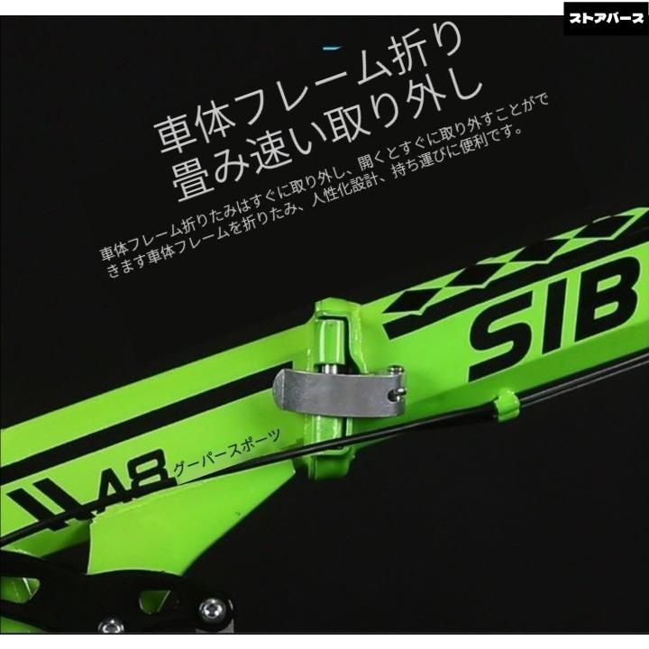 クロスバイク マウンテンバイク ショックアブソーバー付き 折りたたみ自転車 24インチ 26インチ 8色 6段ギア カギ付き メンズ レディース 通勤 通学 街乗り_15