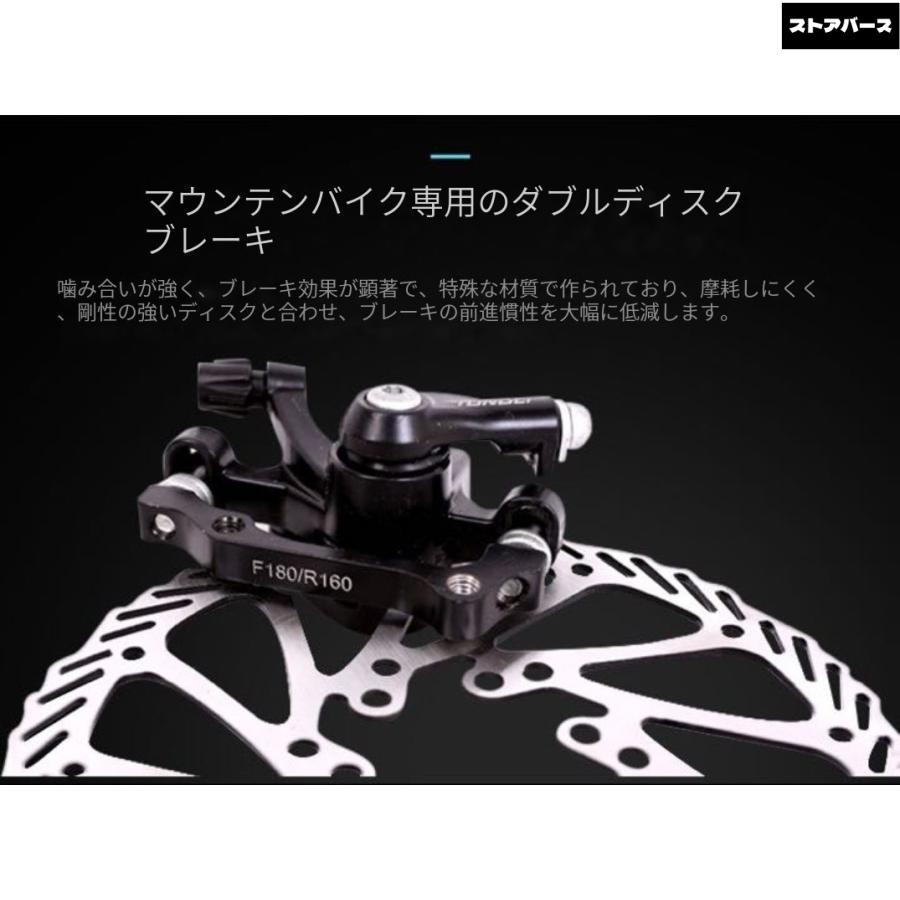 クロスバイク マウンテンバイク ショックアブソーバー付き 折りたたみ自転車 24インチ 26インチ 8色 6段ギア カギ付き メンズ レディース 通勤 通学 街乗り_16