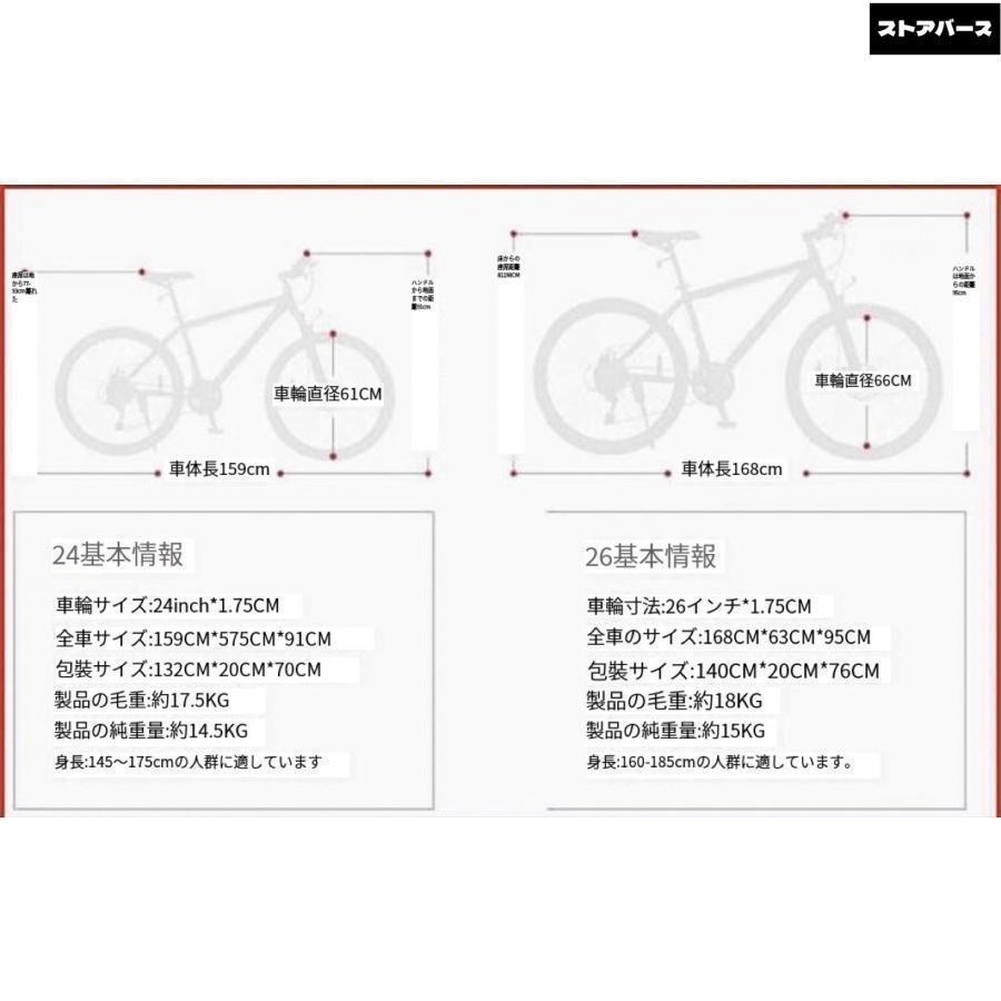 クロスバイク マウンテンバイク ショックアブソーバー付き 折りたたみ自転車 24インチ 26インチ 8色 6段ギア カギ付き メンズ レディース 通勤 通学 街乗り_19