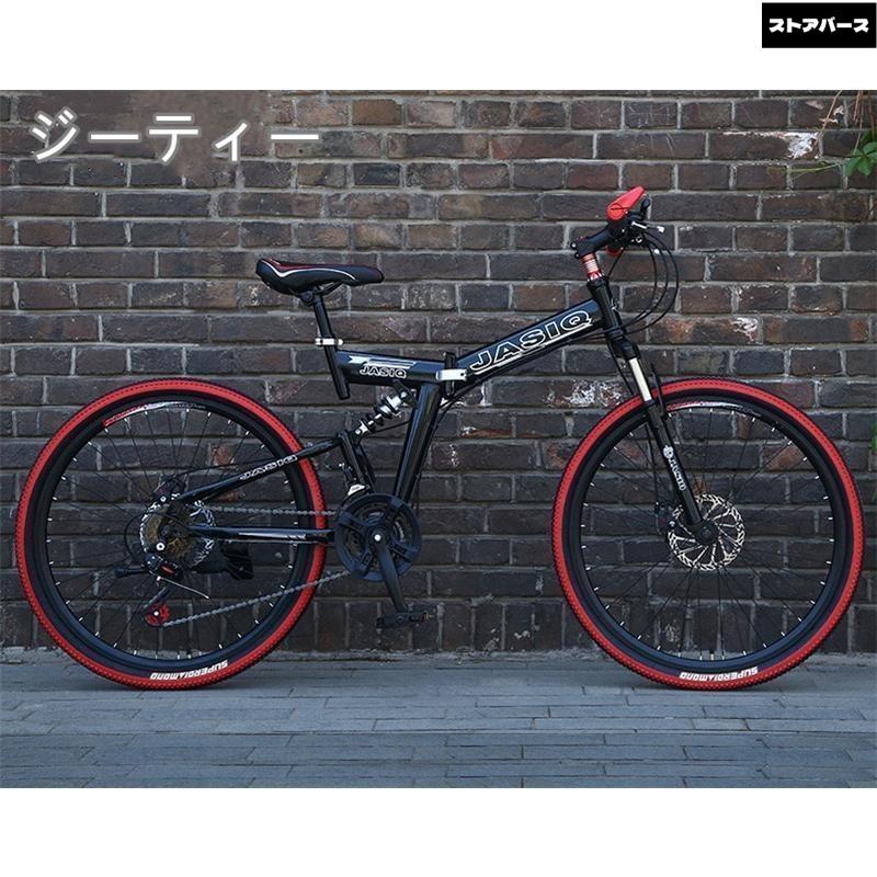 クロスバイク マウンテンバイク ショックアブソーバー付き 折りたたみ自転車 24インチ 26インチ 8色 6段ギア カギ付き メンズ レディース 通勤 通学 街乗り_2