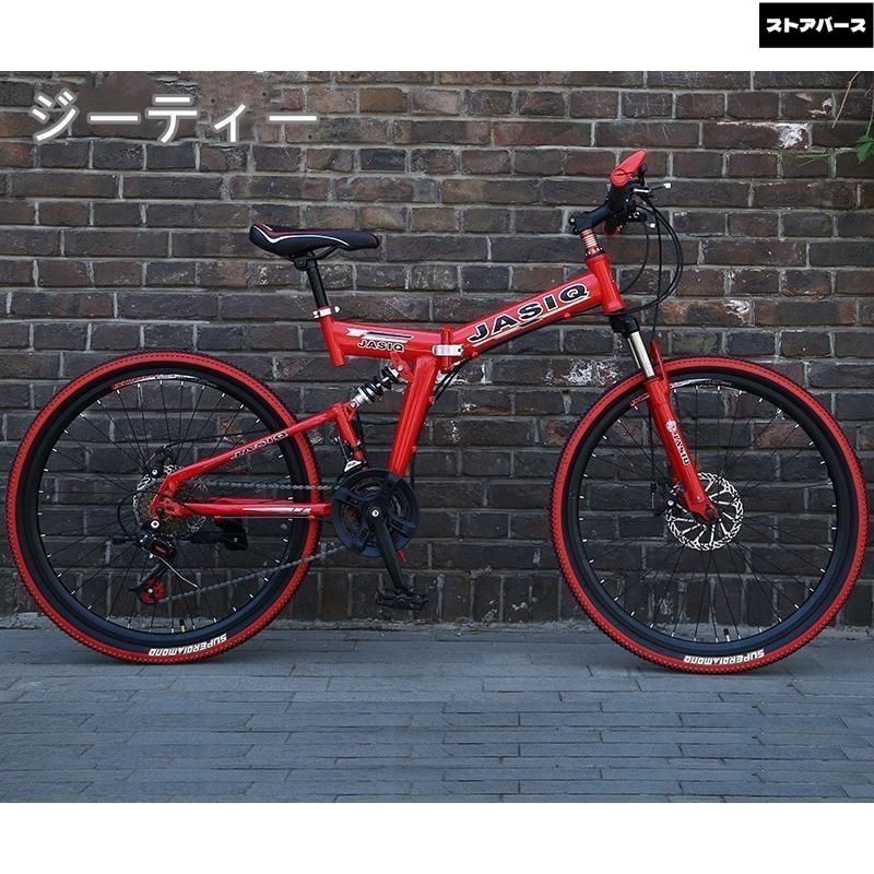 クロスバイク マウンテンバイク ショックアブソーバー付き 折りたたみ自転車 24インチ 26インチ 8色 6段ギア カギ付き メンズ レディース 通勤 通学 街乗り_3