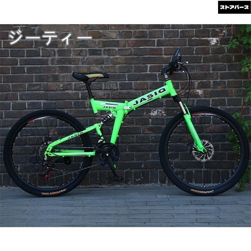 クロスバイク マウンテンバイク ショックアブソーバー付き 折りたたみ自転車 24インチ 26インチ 8色 6段ギア カギ付き メンズ レディース 通勤 通学 街乗り_4
