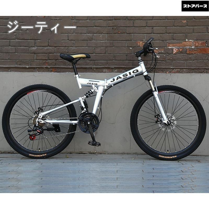 クロスバイク マウンテンバイク ショックアブソーバー付き 折りたたみ自転車 24インチ 26インチ 8色 6段ギア カギ付き メンズ レディース 通勤 通学 街乗り_6
