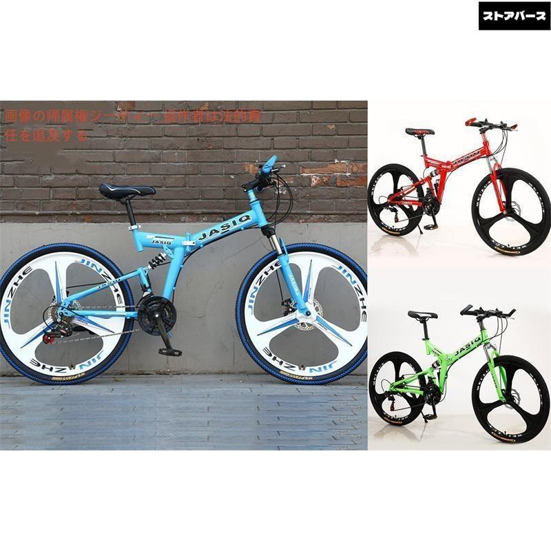クロスバイク マウンテンバイク ショックアブソーバー付き 折りたたみ自転車 24インチ 26インチ 8色 6段ギア カギ付き メンズ レディース 通勤 通学 街乗り_9