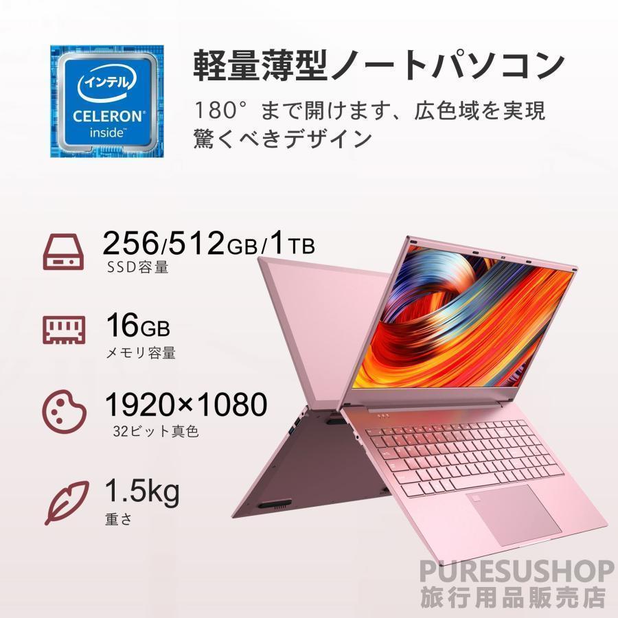 ノートパソコン 新品 office付き ノートPC Windows11 Pro搭載 女の子用 