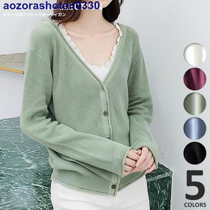 カーディガン ニット Vネック 秋 ゆったり ザックリ 薄手 可愛い おしゃれ 着やせ カジュアル きれい 冬 韓国 ファッ | ブランド登録なし