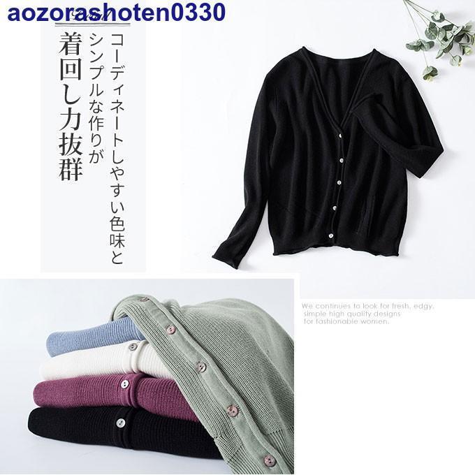 カーディガン ニット Vネック 秋 ゆったり ザックリ 薄手 可愛い おしゃれ 着やせ カジュアル きれい 冬 韓国 ファッ | ブランド登録なし | 10