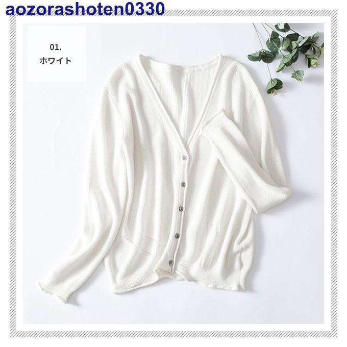 カーディガン ニット Vネック 秋 ゆったり ザックリ 薄手 可愛い おしゃれ 着やせ カジュアル きれい 冬 韓国 ファッ | ブランド登録なし | 14