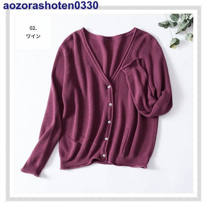 カーディガン ニット Vネック 秋 ゆったり ザックリ 薄手 可愛い おしゃれ 着やせ カジュアル きれい 冬 韓国 ファッ | ブランド登録なし | 15