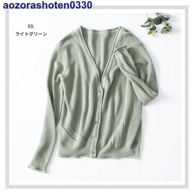 カーディガン ニット Vネック 秋 ゆったり ザックリ 薄手 可愛い おしゃれ 着やせ カジュアル きれい 冬 韓国 ファッ | ブランド登録なし | 16