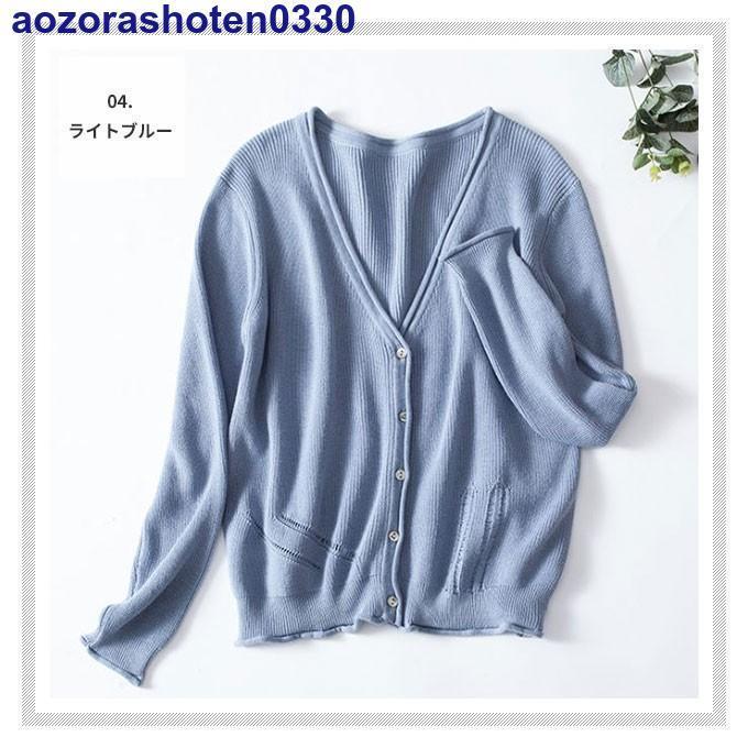 カーディガン ニット Vネック 秋 ゆったり ザックリ 薄手 可愛い おしゃれ 着やせ カジュアル きれい 冬 韓国 ファッ | ブランド登録なし | 17