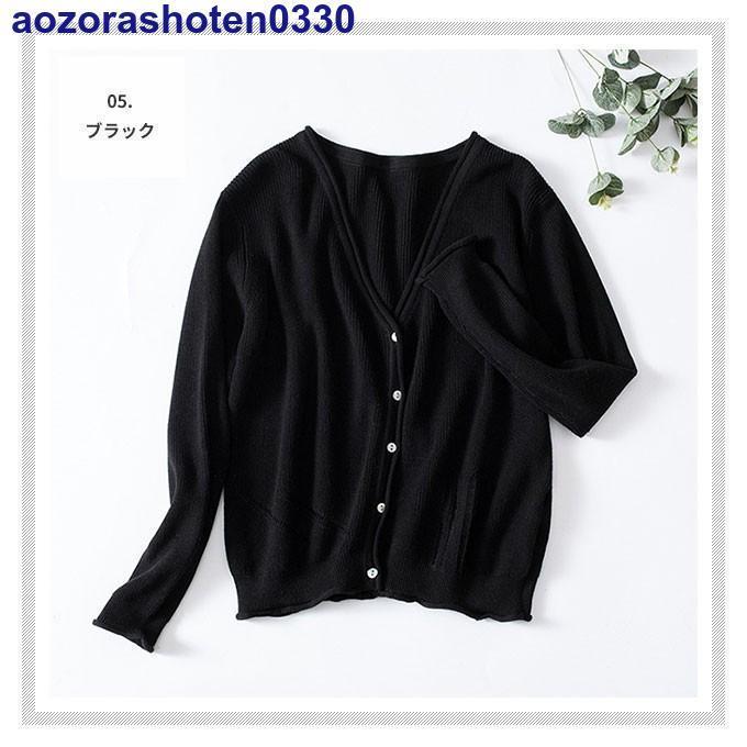カーディガン ニット Vネック 秋 ゆったり ザックリ 薄手 可愛い おしゃれ 着やせ カジュアル きれい 冬 韓国 ファッ | ブランド登録なし | 18