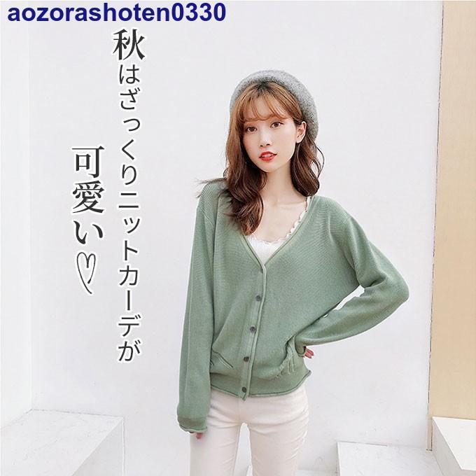 カーディガン ニット Vネック 秋 ゆったり ザックリ 薄手 可愛い おしゃれ 着やせ カジュアル きれい 冬 韓国 ファッ | ブランド登録なし | 02