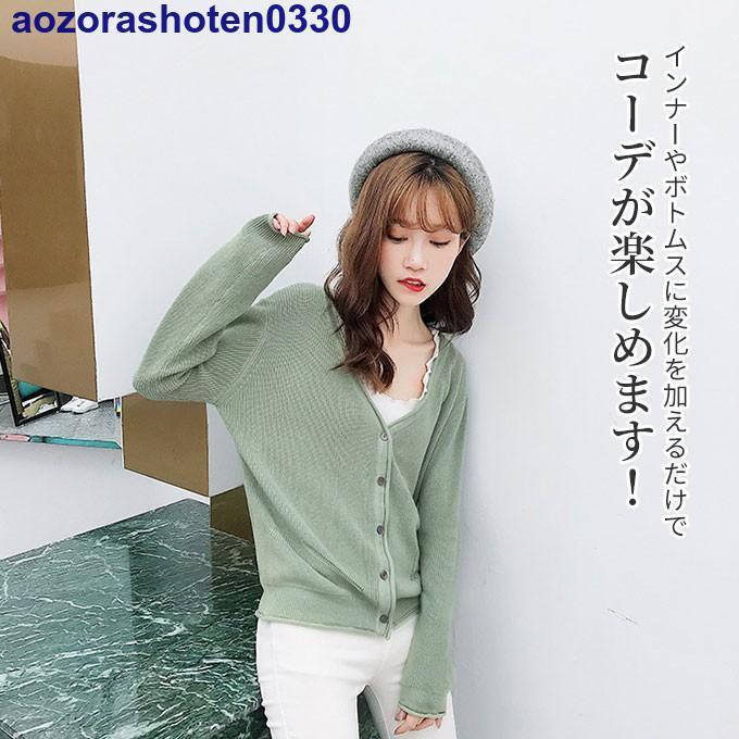 カーディガン ニット Vネック 秋 ゆったり ザックリ 薄手 可愛い おしゃれ 着やせ カジュアル きれい 冬 韓国 ファッ | ブランド登録なし | 06
