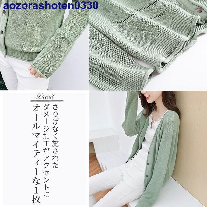カーディガン ニット Vネック 秋 ゆったり ザックリ 薄手 可愛い おしゃれ 着やせ カジュアル きれい 冬 韓国 ファッ | ブランド登録なし | 08