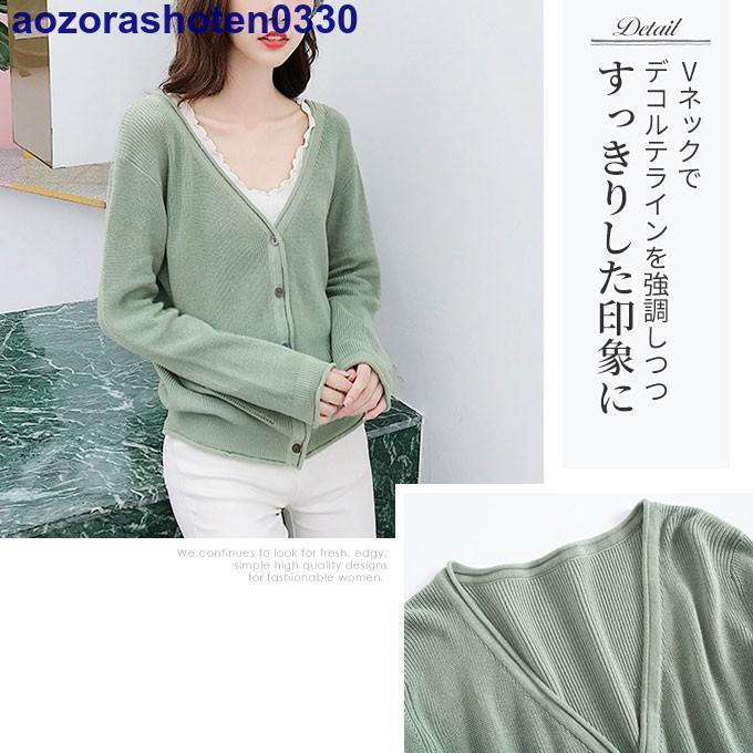 カーディガン ニット Vネック 秋 ゆったり ザックリ 薄手 可愛い おしゃれ 着やせ カジュアル きれい 冬 韓国 ファッ | ブランド登録なし | 09