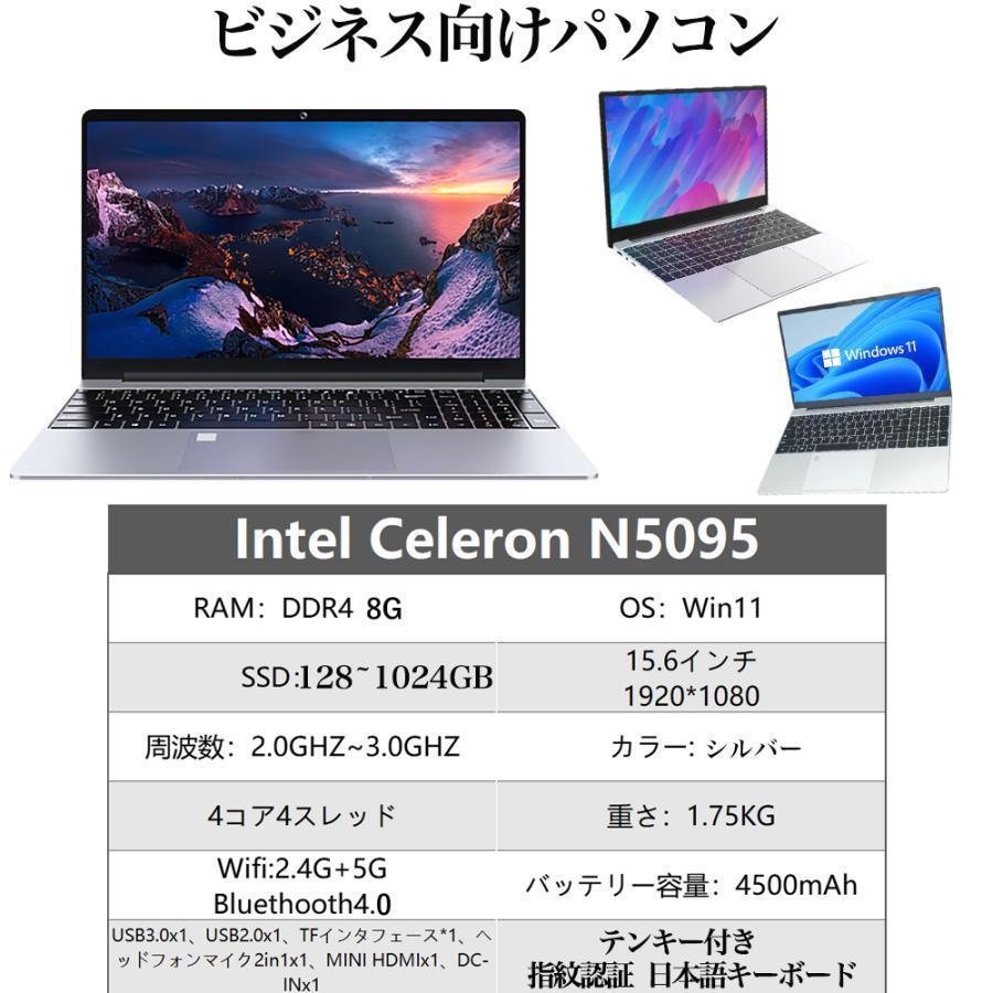 三年保証】ノートパソコン office付き 第11世代CPU FHD液晶 Intel