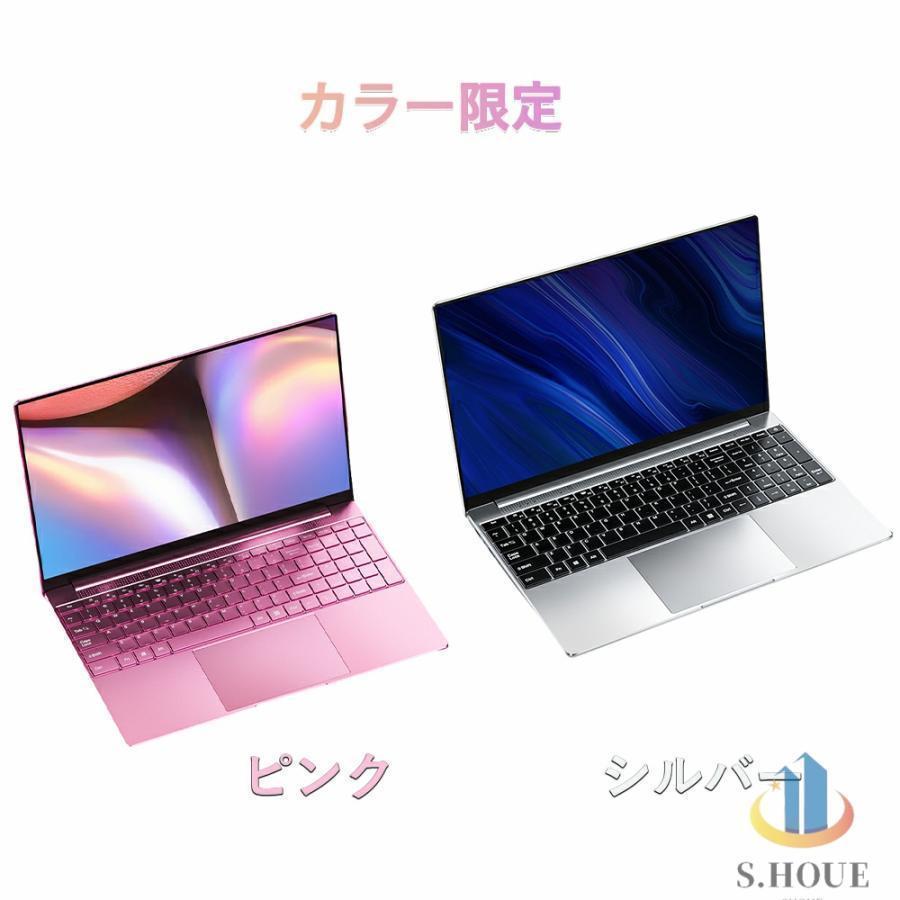 三年保証】ノートパソコン office付き 第11世代CPU FHD液晶 Intel