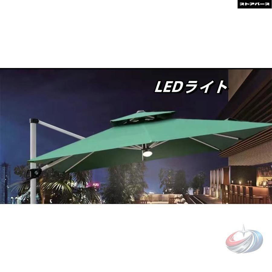 ガーデンパラソルセット 300cm UVカット 撥水 角度調整 モダン おしゃれ ゾンチー 庭や屋外空間を上品に整える大型で使いやすいガーデンパラソル_12