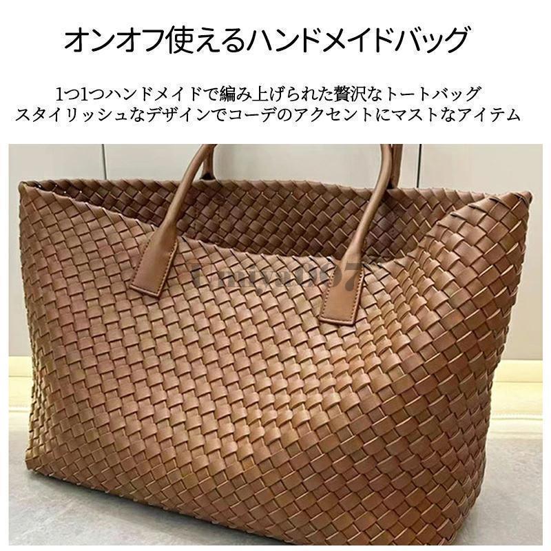 爆買 編み込みトートバッグ メッシュトートバッグ 本革 トートバッグ 