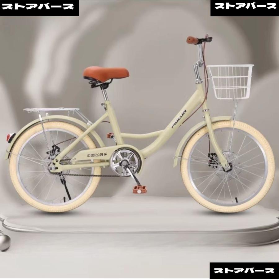 SUNTOS シティサイクル シングルスピード 26インチ シティサイクル 自転車20 22 24 26インチシングルスピード 7段変速ギア