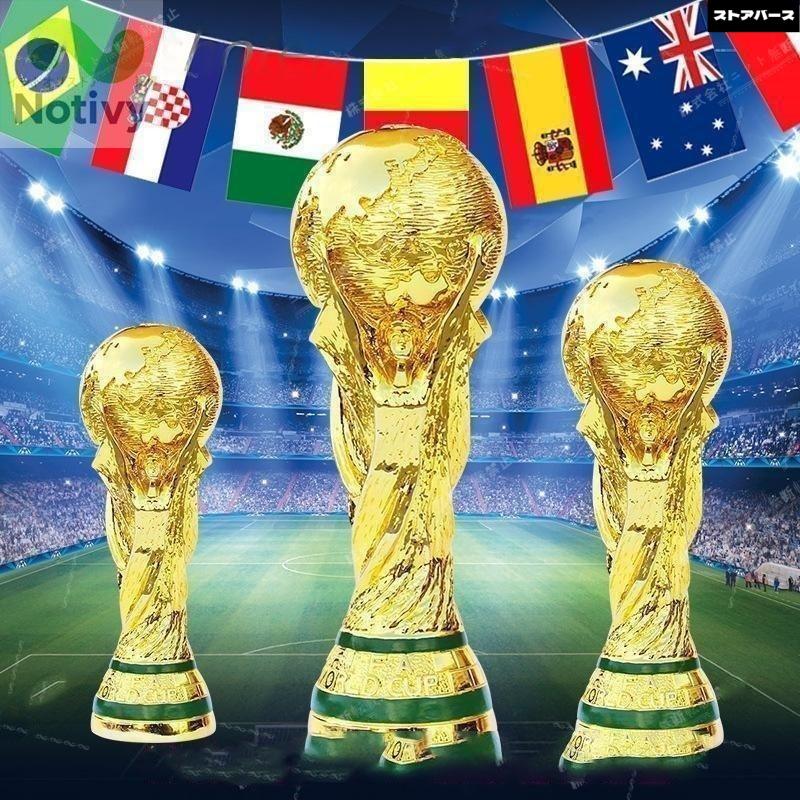 ニットワールドカップのトロフィー サッカー選手権のトロフィー 3D