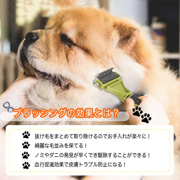 ペットブラシ 抜け毛  犬 猫 ブラシ 毛玉取りグルーミング スリッカー コーム 長毛 短毛 ペット用ブラシ ペット用品｜store-bonheur｜07