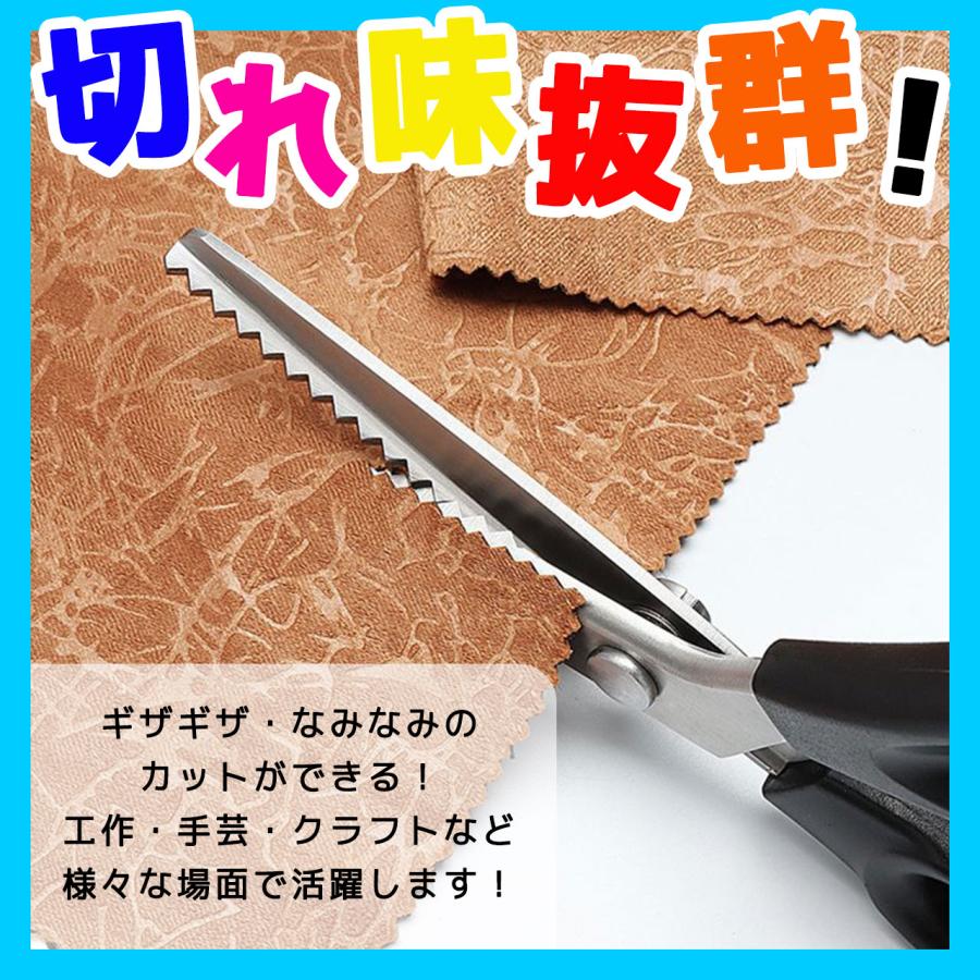 ナサQタイプナサ4ピン ハンドメイド新品 50×35×25mm 小型●即日発送 ピンキングはさみ クラフトはさみ ステンレス製 裁縫 波型 山型