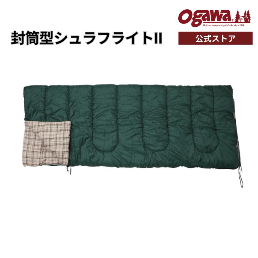 ✓ogawa 封筒型寝袋 2点セット