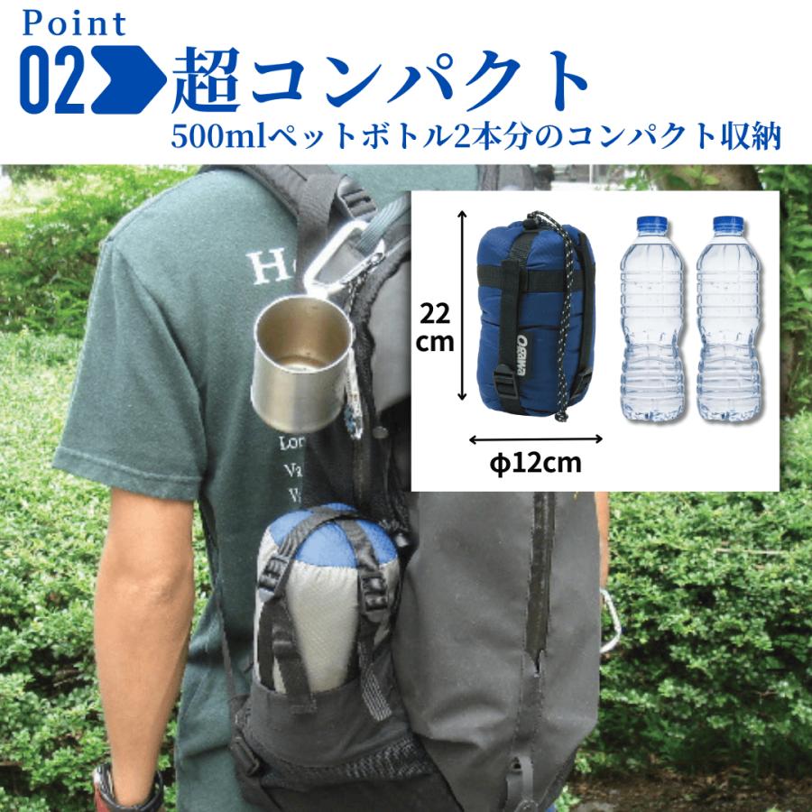 kanperbox シュラフ　極美品　ネイビー 超軽量　コンパクトシュラフ ogawa ogawa公式 寝袋 シュラフ キャンプ 防災グッズ 防災用品 超軽量