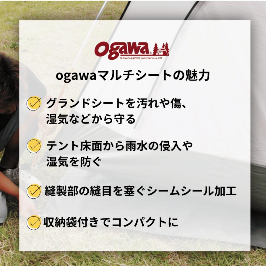 ogawa公式 小川 オガワ テント マルチシート テントシート 210x130 ヒュッテレーベン用 キャンプ アウトドア 防水 湿気 耐水圧 テント床下用 | ogawa（アウトドア） | 01