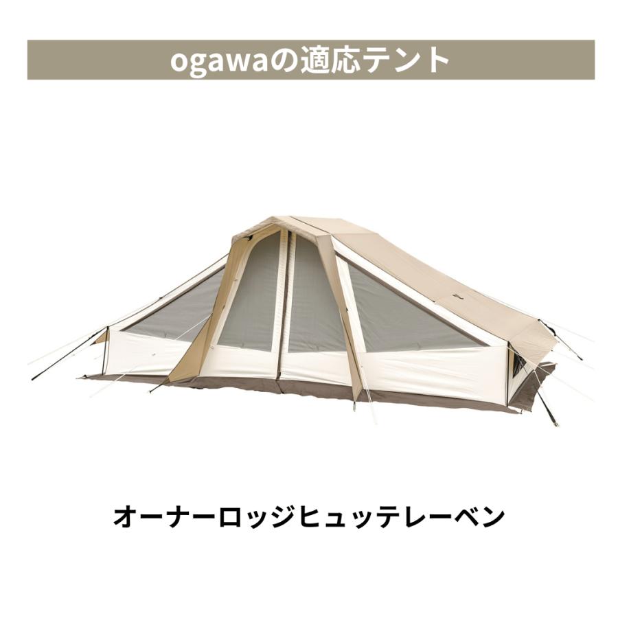 ogawa公式 小川 オガワ テント マルチシート テントシート 210x130 ヒュッテレーベン用 キャンプ アウトドア 防水 湿気 耐水圧 テント床下用 | ogawa（アウトドア） | 03