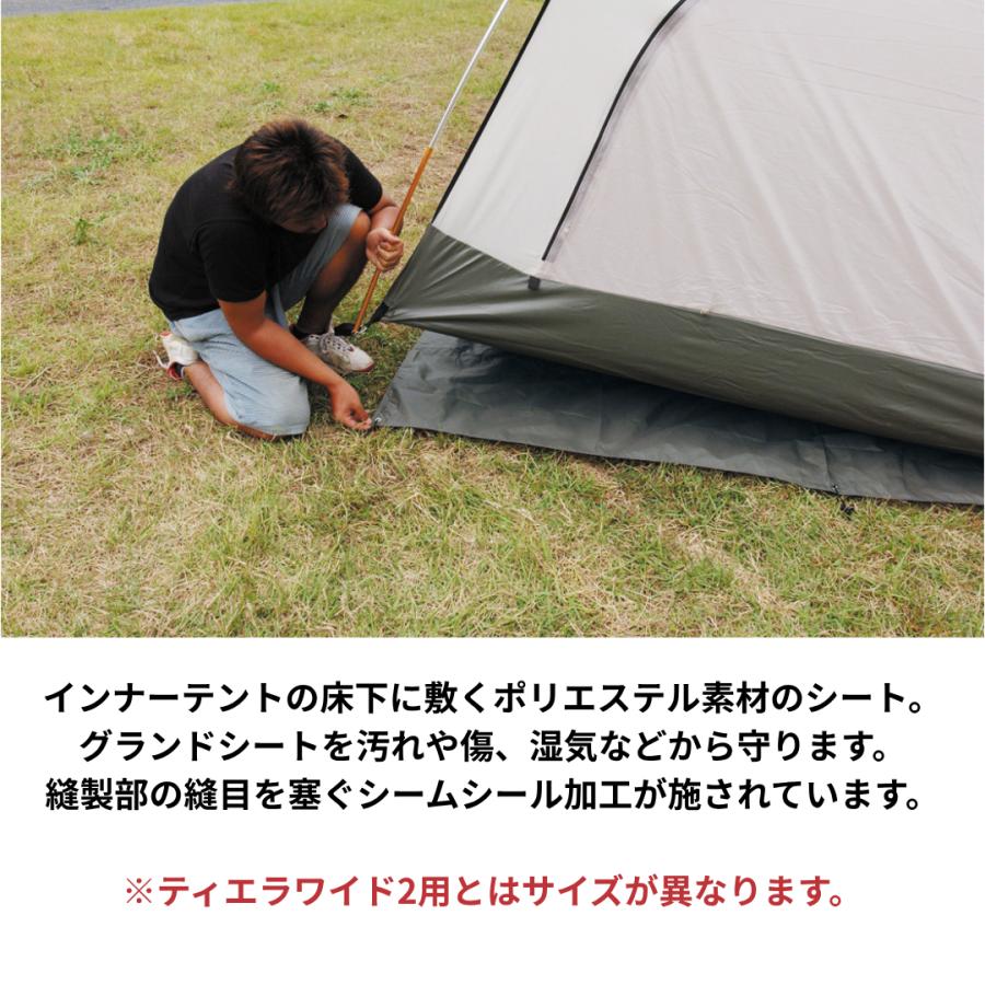 ogawa 【アウトレット価格・旧モデル】ogawa公式 小川 オガワ テント